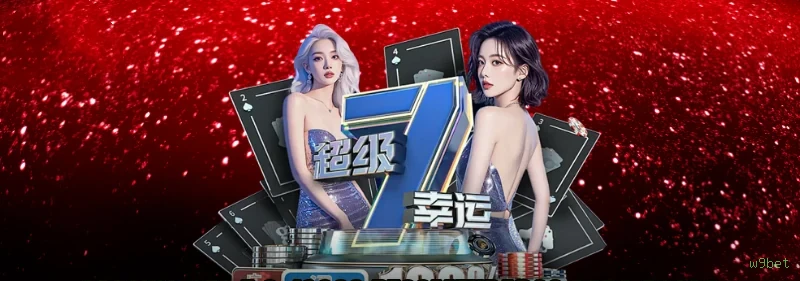 w9bet app de jogo para jogadores brasileiros